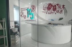 [4分钟科普下]福州咨询中心_哔哩哔哩-2